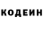 Кодеин напиток Lean (лин) Sharik Pley