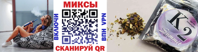 Бутират жидкий экстази  shop формула  Грайворон 