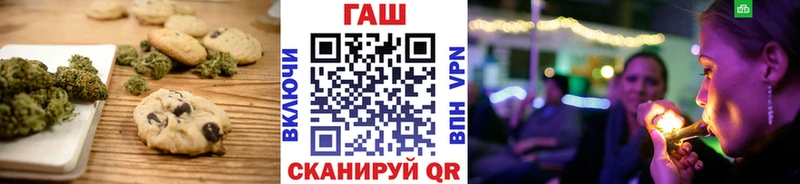 Canna-Cookies марихуана  MEGA сайт  Грайворон  купить  цена 