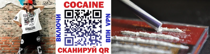КОКАИН 99%  Грайворон 
