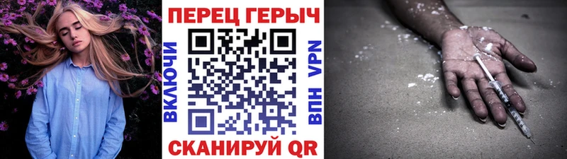 ГЕРОИН афганец  Грайворон 