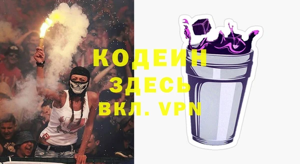 mdpv Абдулино