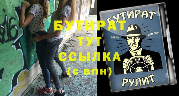Альфа ПВП Алексеевка