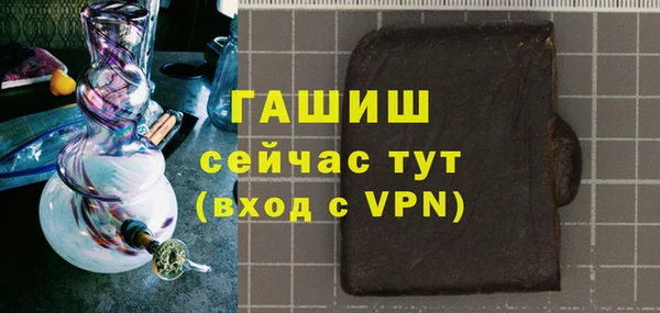 а пвп мука Арсеньев