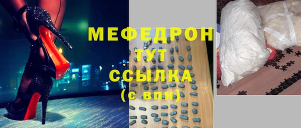 бутират Аркадак