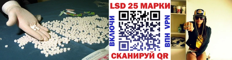 ЛСД экстази кислота  blacksprut как войти  Грайворон  где продают  
