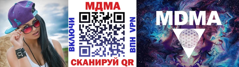 как найти наркотики  Грайворон  hydra   МДМА crystal 
