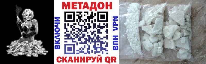 мега зеркало Грайворон Метадон белоснежный