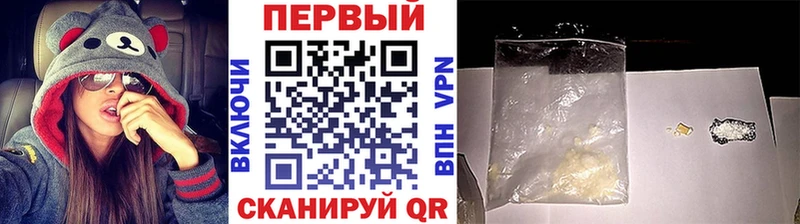 Первитин Methamphetamine  Грайворон 